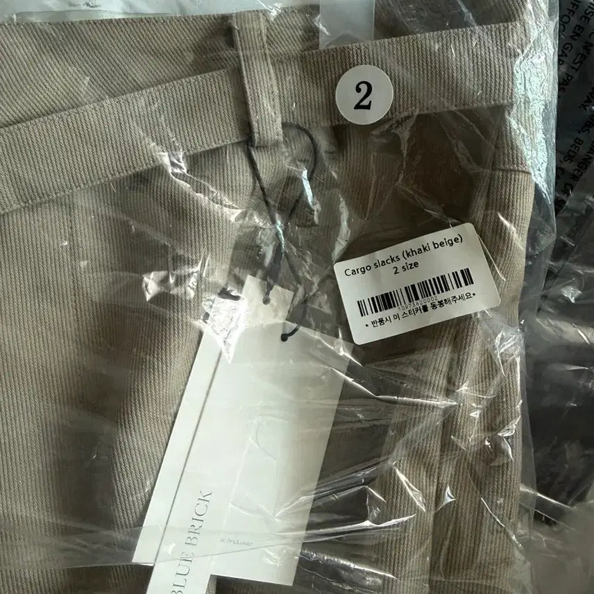 [BUNJANG] Bluebrick Cargo Slacks (Khaki Beige) / 새) 블루브릭 Cargo slacks (khaki beige)