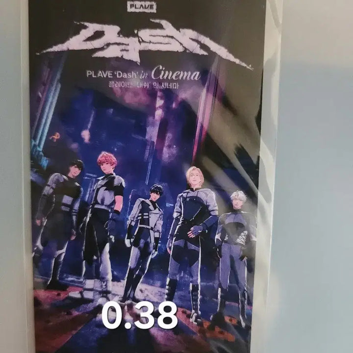 [SOLD OUT] 플레이브 대쉬 인 시네마 특전 포토카드입니다