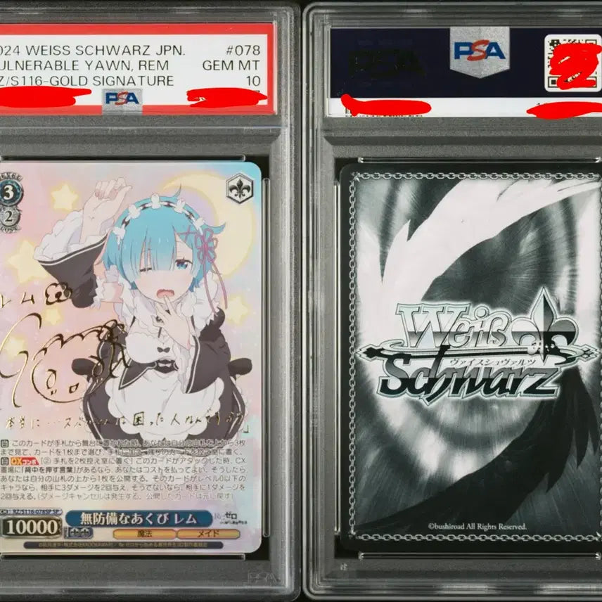 [BUNJANG] Weiss Schwarz Re:Zero Rem SP PSA 10 Trading Card / psa10 바이스슈발츠 리제로 렘 sp 판매