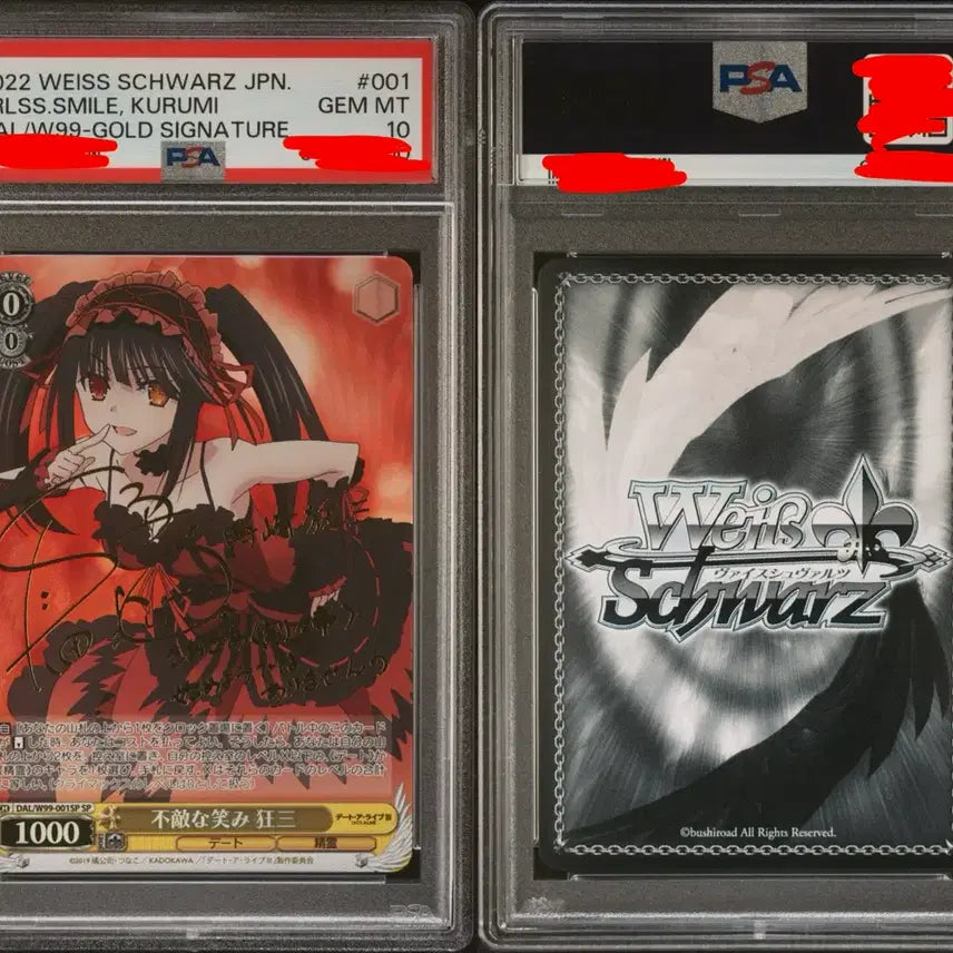[SOLD OUT] psa10 바이스슈발츠 데이트 어 라이브 쿠루미 sp 판매