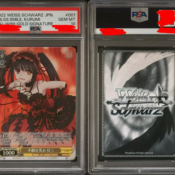 [SOLD OUT] psa10 바이스슈발츠 데이트 어 라이브 쿠루미 sp 판매