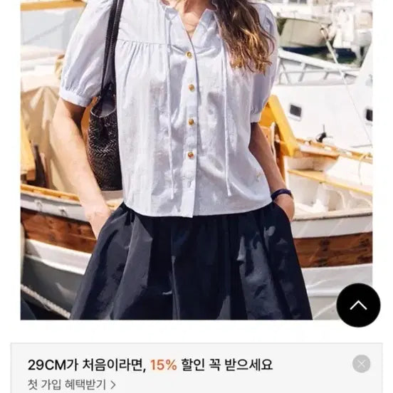 [BUNJANG] Le Meme RHW Blouse Sky Blue / 정려원 블라우스/ 르메메 마티네 블라우스  하늘색 새상품