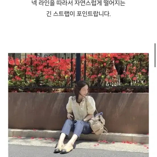 [BUNJANG] Le Meme RHW Blouse Sky Blue / 정려원 블라우스/ 르메메 마티네 블라우스  하늘색 새상품