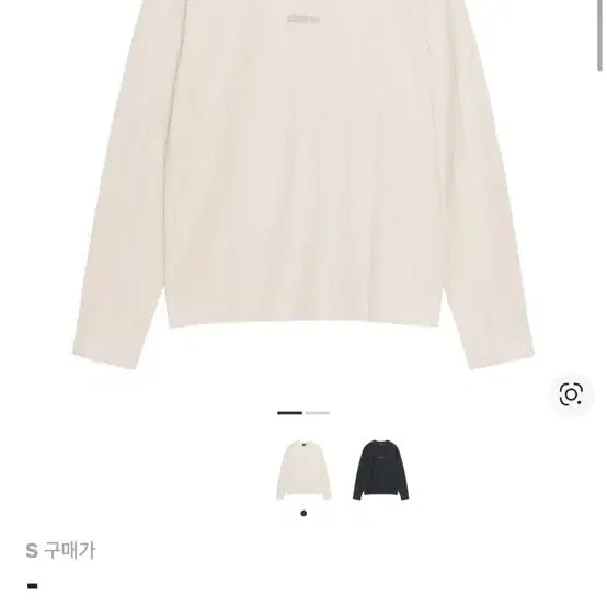 [BUNJANG] Stussy Wave Jersey Crew Bone Ivory S / 스투시 웨이브 저지 크루 본 L/S