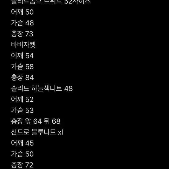 [BUNJANG] Solid Homme Tweed Jacket (Size 52) / 솔리드옴므 트위드자켓 52사이즈