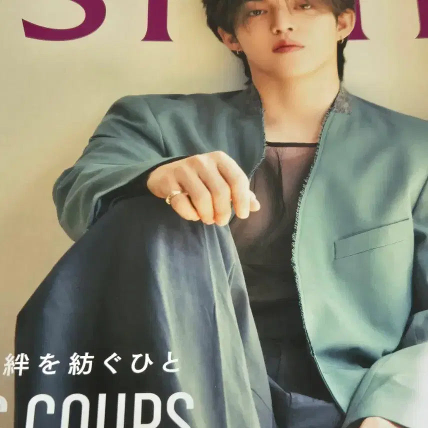 [BUNJANG] Seventeen S.Coups Magazine / 세븐틴 에이쿱스 커버 일본 잡지