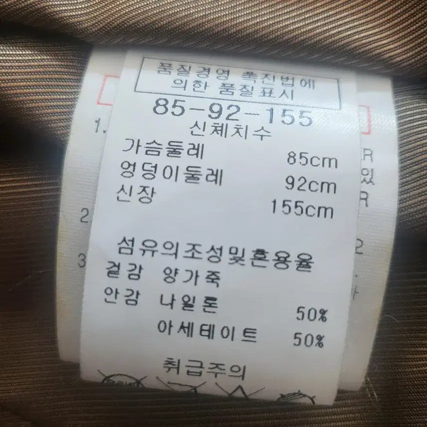 [BUNJANG] Flamingo Green Lambskin Jacket / 플라밍고 연두색 양가죽 자켓