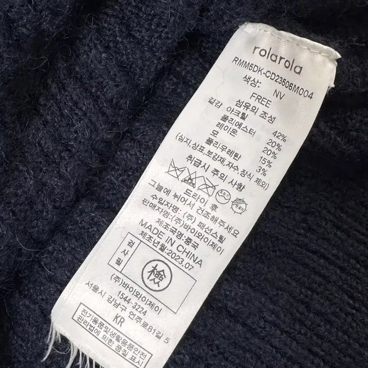 [BUNJANG] Rolala Navy Cardigan / 로라로라 네이비 가디건