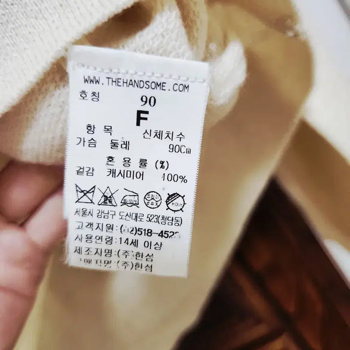 [BUNJANG] Cashmere Knit Top 90F / 타임 캐시미어100% 니트 90F사이즈