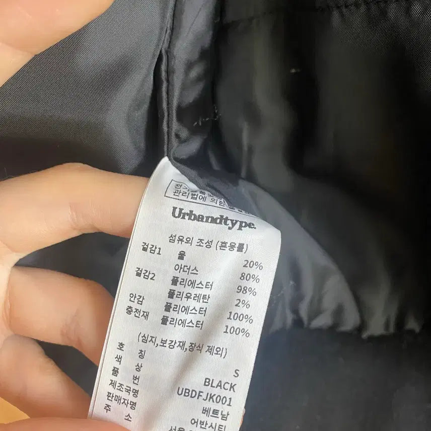 [BUNJANG] Urban D. Type Wool Stadium Jacket / 어반디타입 울자켓 야구점퍼/스타디움 재킷