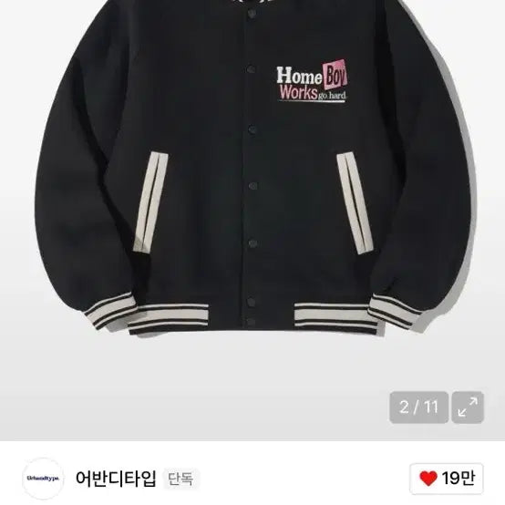 [BUNJANG] Urban D. Type Wool Stadium Jacket / 어반디타입 울자켓 야구점퍼/스타디움 재킷