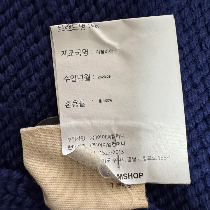 [BUNJANG] Bode Rabbit Knit Cardigan / L) 보디 bode 토끼 니트 가디건