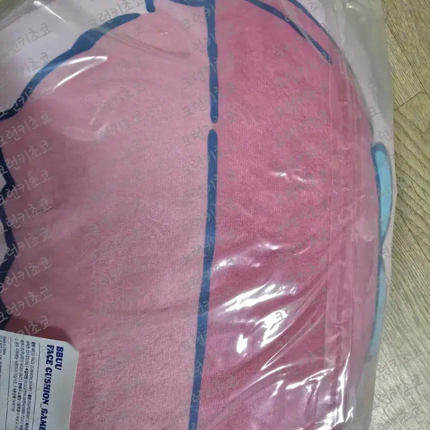 [BUNJANG] PLAVE Bambi Cushion / PLAVE 밤비 쿠션 플레이브