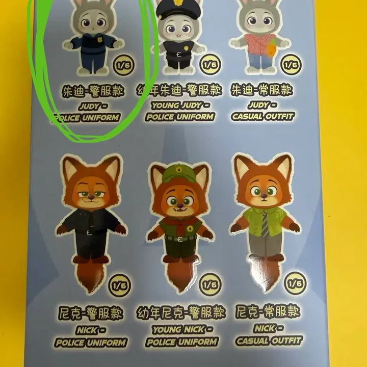 [BUNJANG] Toptoy Disney Zootopia Judy Hopps Keyring / 비닐 미개봉) 탑토이 디즈니 주토피아 주디 홉스 경찰관 인형 키링