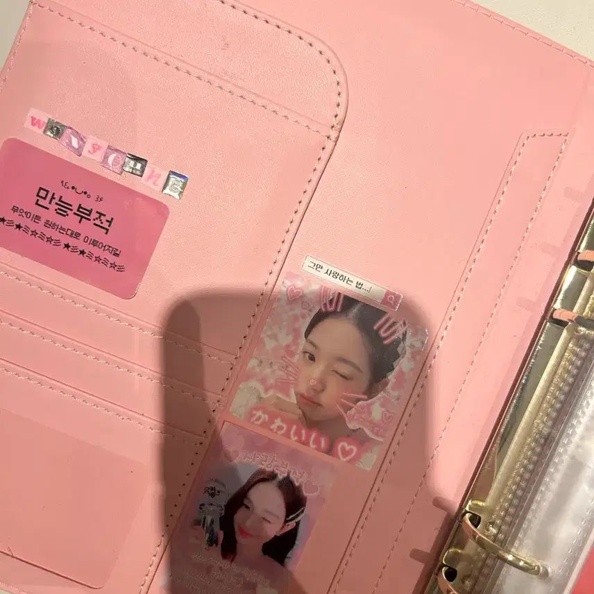 [BUNJANG] IVE Minew A5 Macaron Binder / 급처) 미뉴잇 A5 마카롱바인더 핑크 양도해요 팔아요포카콜북아이브보넥도