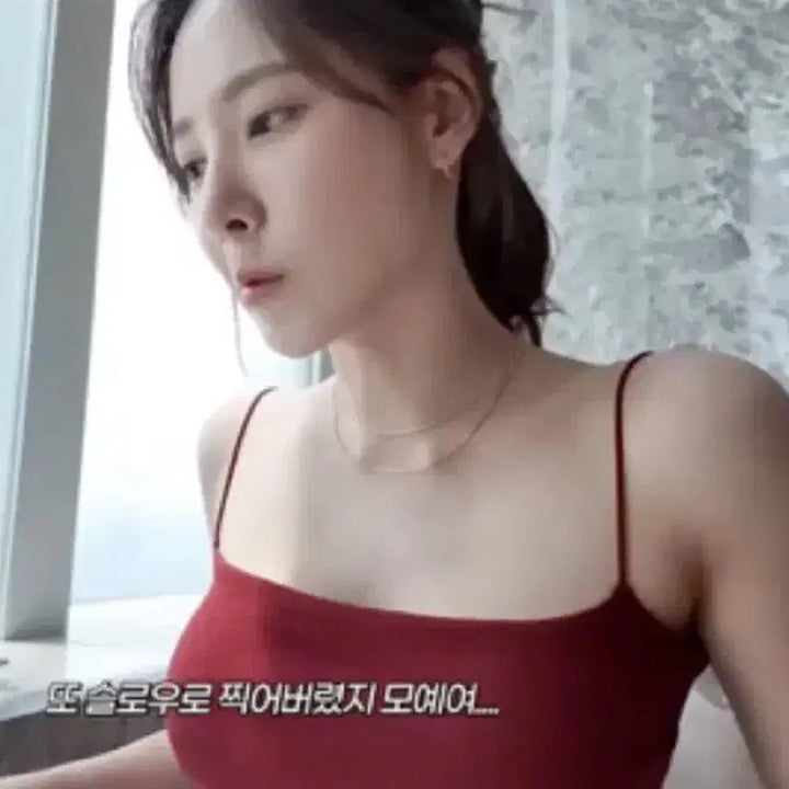 [BUNJANG] Twice Nayeon Eggca Tank Top Red / 나연 착용 에그카 나시 레드