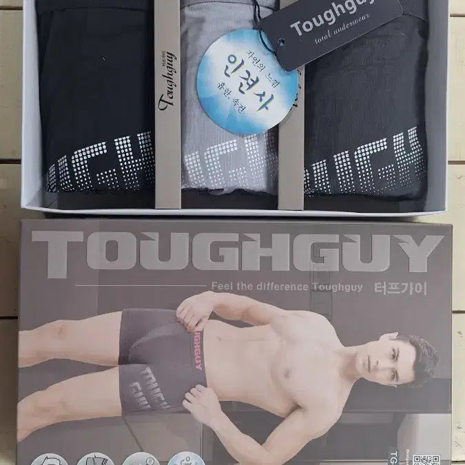 [BUNJANG] Tough Guy Men&