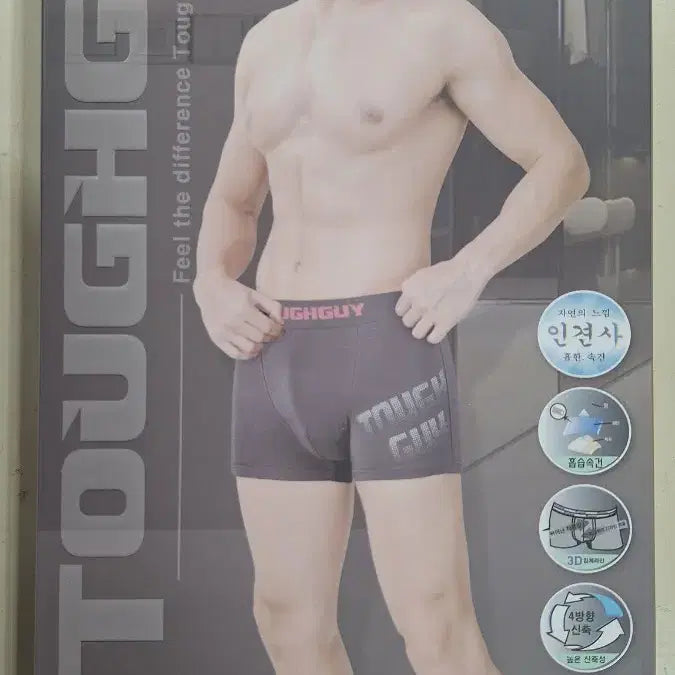 [BUNJANG] Tough Guy Men&