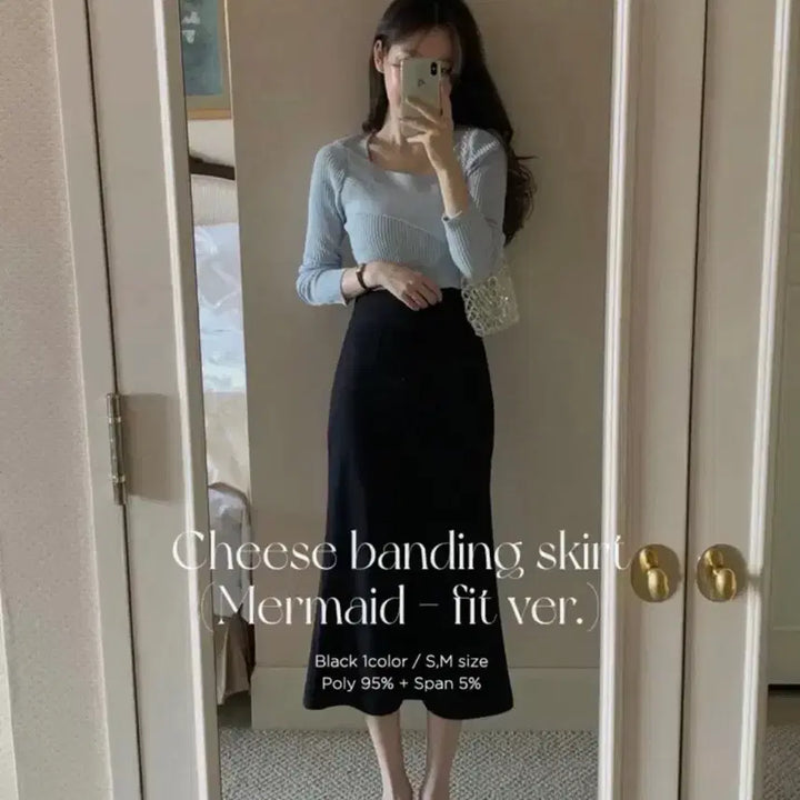 [BUNJANG] Atrang Fine Thank You Bending Skirt (S) / 에이블리 아뜨랑스 파인땡큐 밴딩스커트 머메이드핏s 새상품