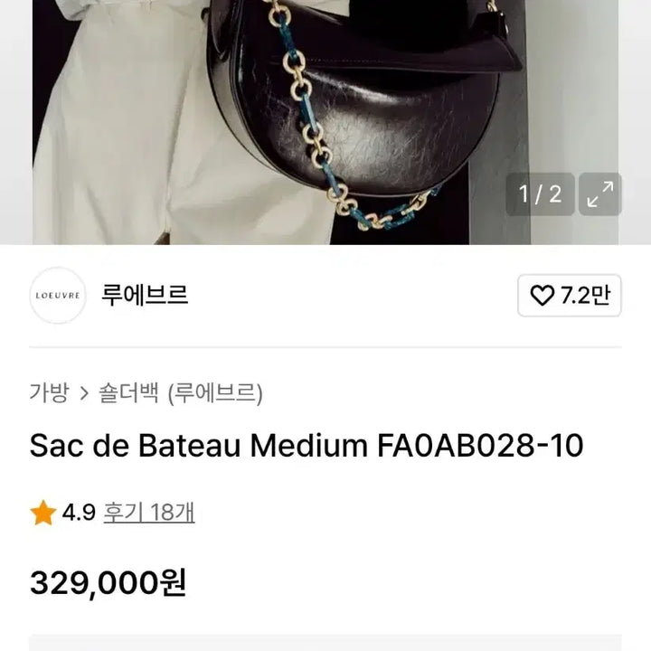 [BUNJANG] Etro Profumi Shoulder Bag / 에트로 프로푸미 숄더백 루에브르 삭드바토