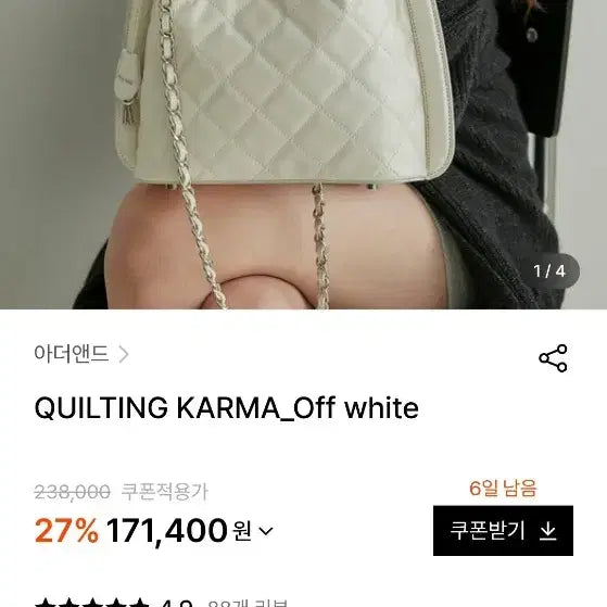 [BUNJANG] Etro Profumi Shoulder Bag / 에트로 프로푸미 숄더백 루에브르 삭드바토