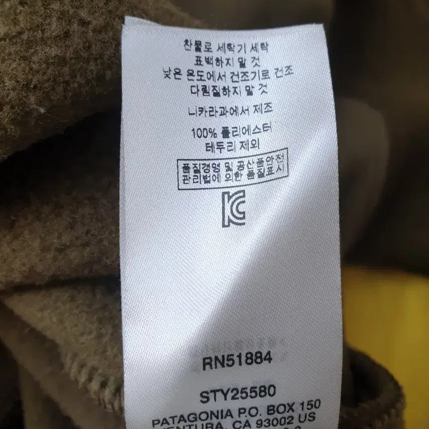[BUNJANG] Patagonia Synchilla Snap-T Sweater Cargo Green M / 파타고니아 신칠라 스냅티 스웨터 카고그린 색상 M