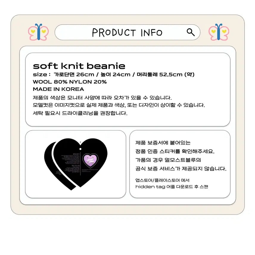 [BUNJANG] Almost Blue Soft Knit Beanie / 얼모스트블루 소프트 니트 비니 (새상품)