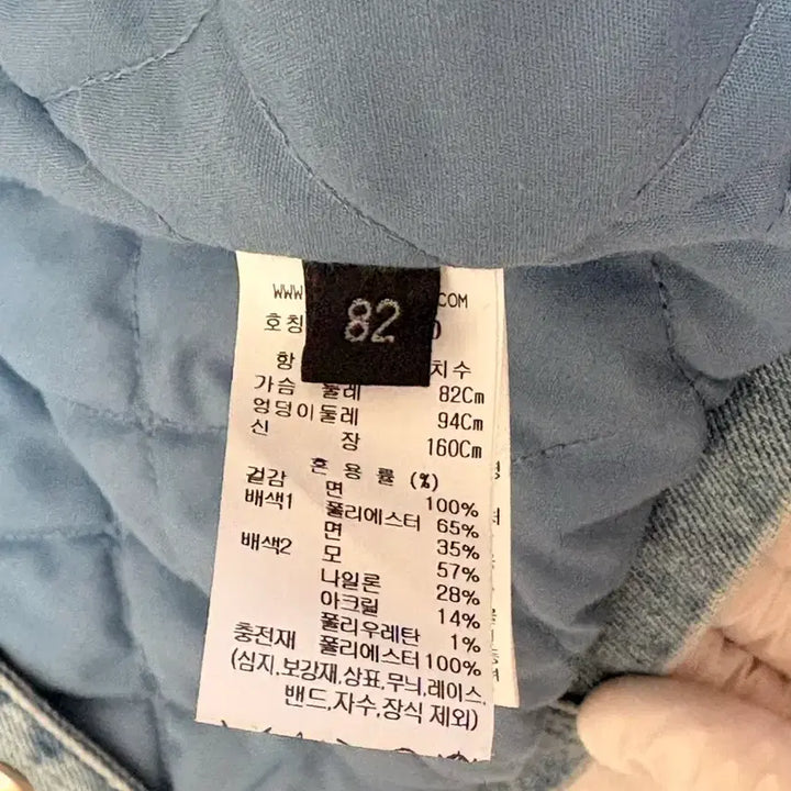 [BUNJANG] Lanvin Women's Padded Jacket / 랑방 여성 패딩 청자켓