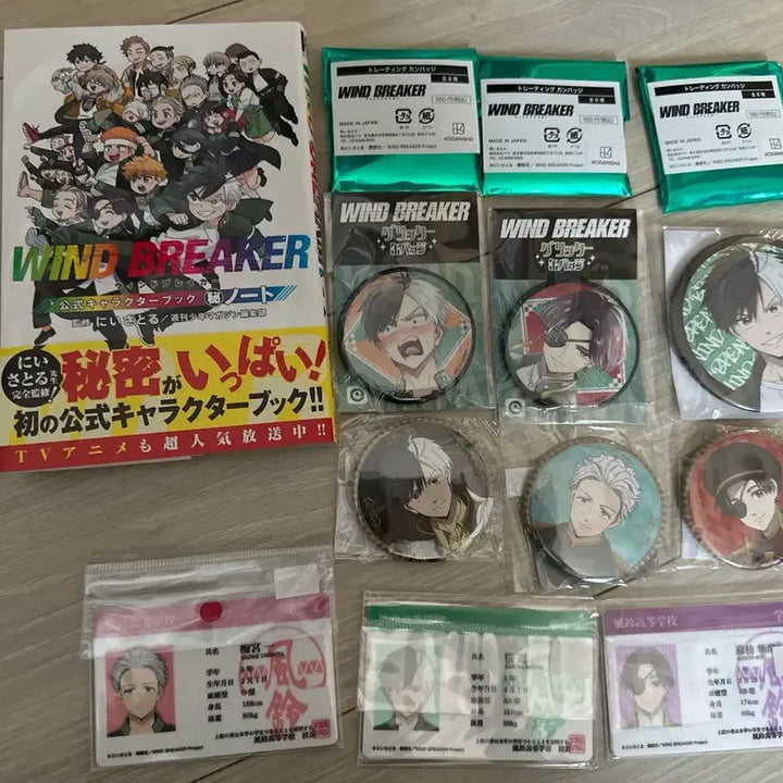 [BUNJANG] WIN BRE Goods / 윈브레  굿즈