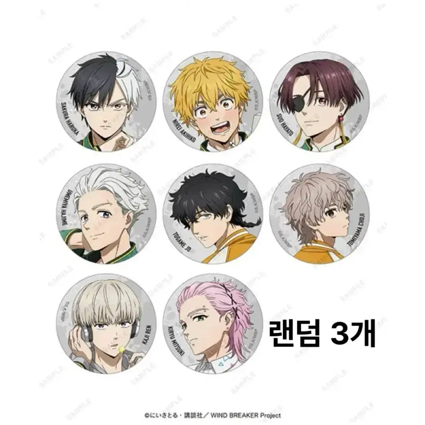 [BUNJANG] WIN BRE Goods / 윈브레  굿즈