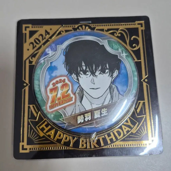 [BUNJANG] SEVENTEEN Natsuki Birthday 2024 Can Badge / 세바 나츠키 생일 캔뱃지 2024
