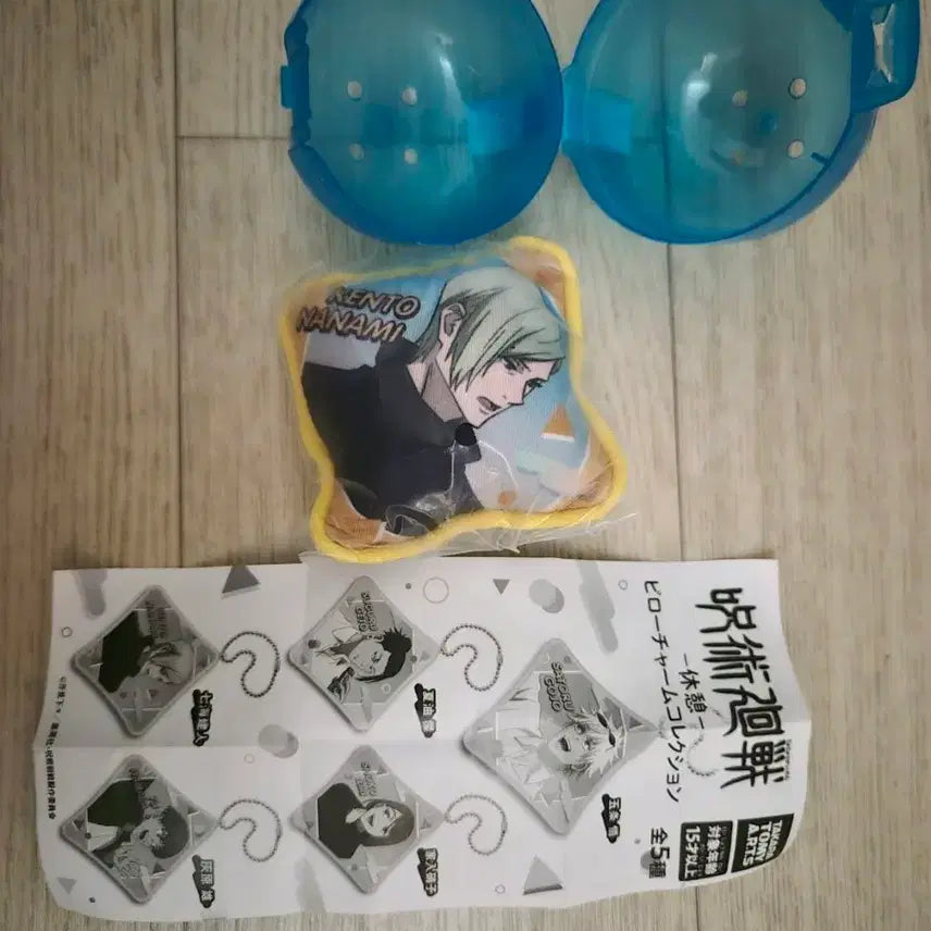 [BUNJANG] Jujutsu Kaisen Nanami Kento Cushion Keychain / 주술회전 가챠 나나미 켄토 쿠션 키링