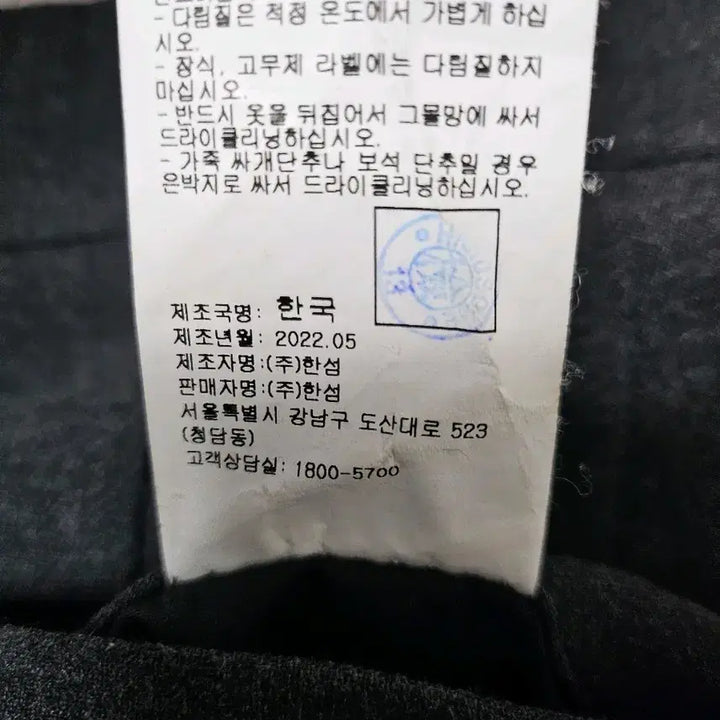 [BUNJANG] Calvin Klein Men's Wool Slacks Pants 32 / ck 캐빈클라인 남성 울 슬랙스 팬츠 32