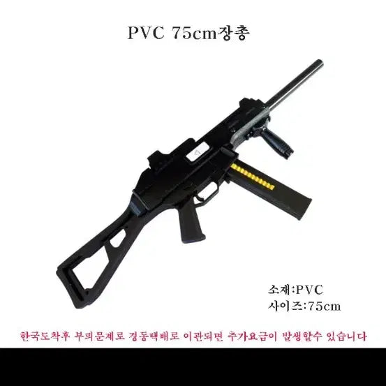 [BUNJANG] Girls Frontline UMP45 Cosplay Full Set / 소녀전선 UMP45 움사오 리바 코스프레 풀세트