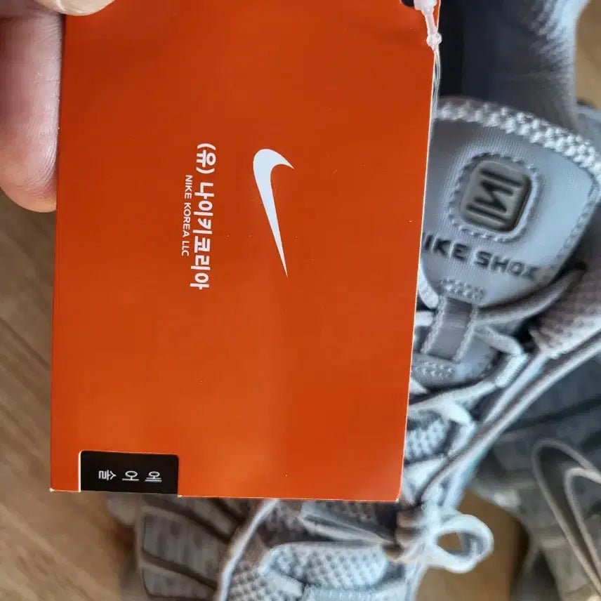 [BUNJANG] Nike Shox TL Gray Sneakers / 나이키 샥스 TL 270 새상품