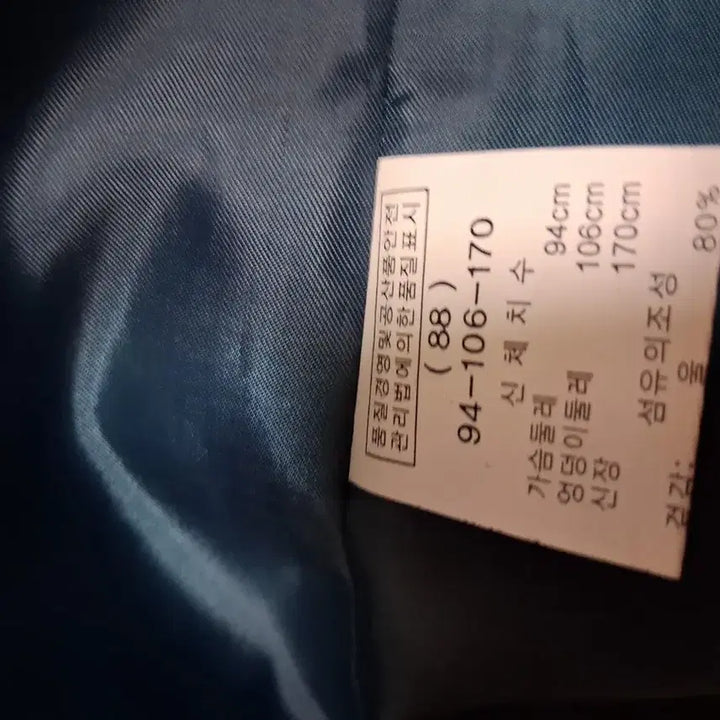 [BUNJANG] Solely Check Pattern Half Coat (Size 88) / 체크 패턴 하프 코트88(새상품)