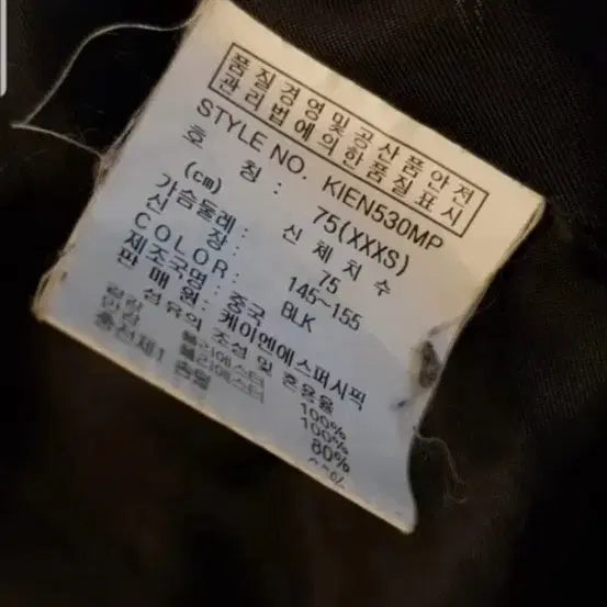 [BUNJANG] Kappa XXXS Long Padded Coat / 카파 kappa롱패딩 xxxs