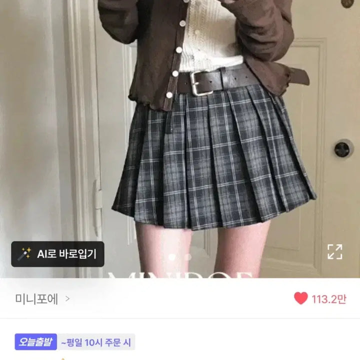 [BUNJANG] Minifore Heave Cardigan - Sky Blue / 미니포에 헤이브 가디건 소라색