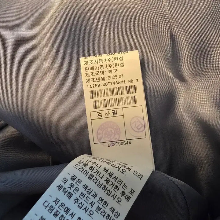 [BUNJANG] Lanvin Suede Jacket / 랑방 스웨이드 자켓