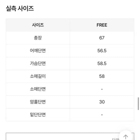 [BUNJANG] Humming Grow Leopard Hooded Zip-up / 허밍그로우 레오파드 후드집업