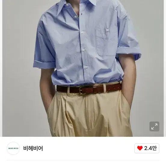 [BUNJANG] BehAir Standard Half Shirt Lavender / 비헤이어 스탠다드 하프 셔츠 라벤더