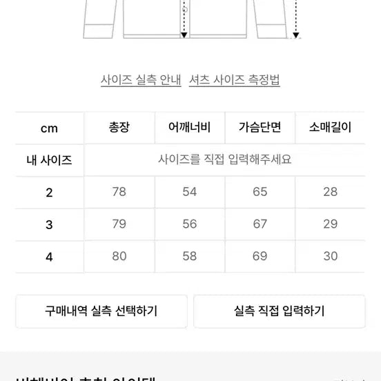 [BUNJANG] BehAir Standard Half Shirt Lavender / 비헤이어 스탠다드 하프 셔츠 라벤더