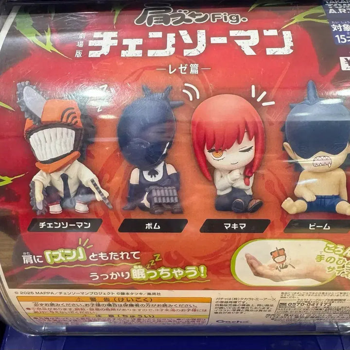 [BUNJANG] Chainsaw Man Shoulder Bump Gacha Full Set / 체인소맨 어깨 쿵 가챠 풀세트