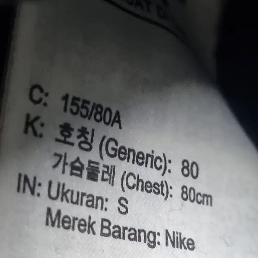 [BUNJANG] Nike Crop Hoodie / 나이키 크롭 후드티셔츠 80