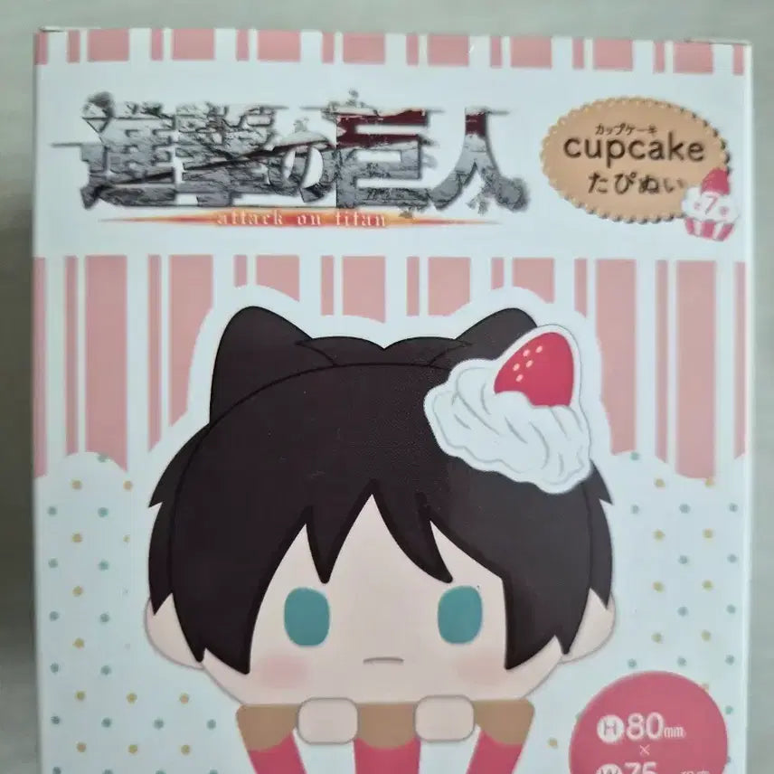 [BUNJANG] Attack on Titan Tapinue Cupcake Doll / 진격거 컵케이크 타피누이 미개봉 (랜덤)