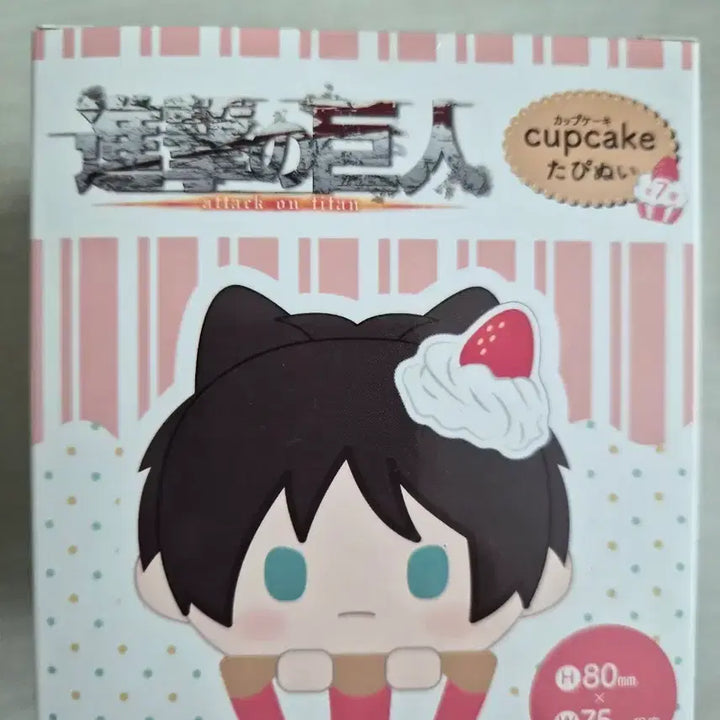 [BUNJANG] Attack on Titan Tapinue Cupcake Doll / 진격거 컵케이크 타피누이 미개봉 (랜덤)