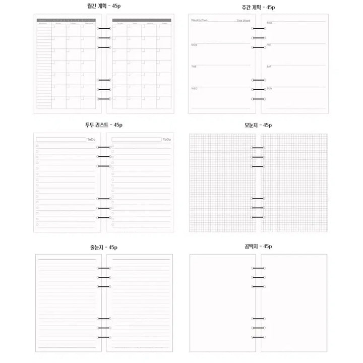 [BUNJANG] 6-Ring Binder Inserts for Photocard and Diary / (새상품) 6공 다이어리 속지, 포카 속지, 포토카드 바인더 속지