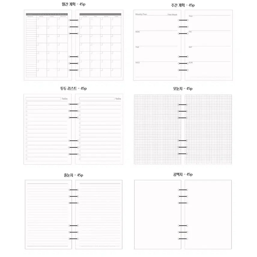 [BUNJANG] 6-Ring Binder Inserts for Photocard and Diary / (새상품) 6공 다이어리 속지, 포카 속지, 포토카드 바인더 속지
