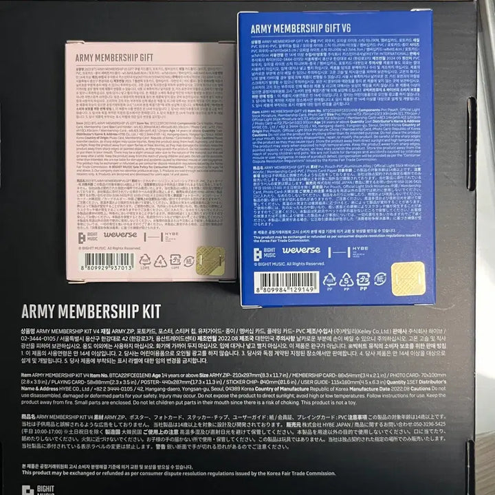 [BUNJANG] BTS ARMY Membership Kit Full Set / 아미 멤버십 키트 카드 제외 풀박스