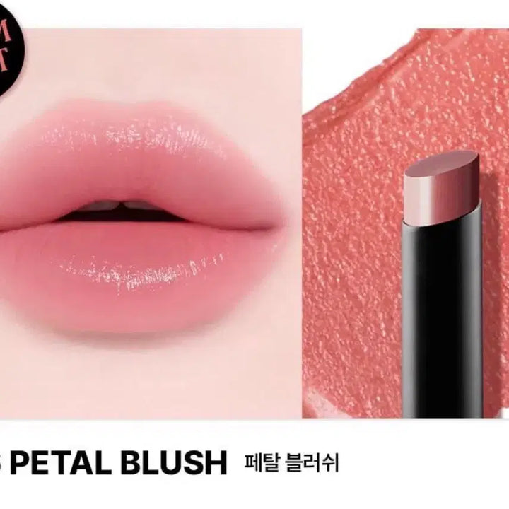 [BUNJANG] Rainbow Mansion 006 Petal Blush Tinted Lip Balm / 무지개맨션 틴티드 립밤 006 페탈블러쉬 새상품